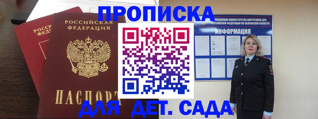 прописка для кредита в Кунгуре
